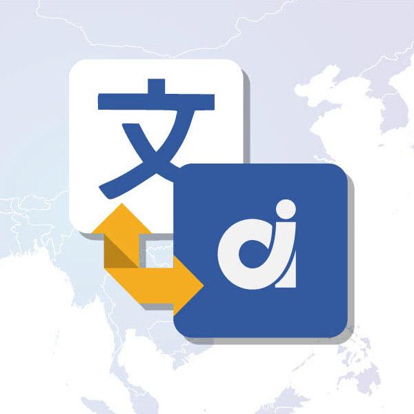 Asian Translation