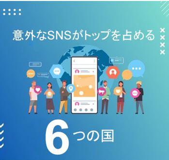 海外デジタルマーケティング　トランスパーフェクト