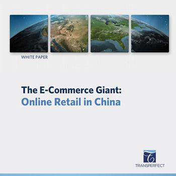 The E-Commerce Giant