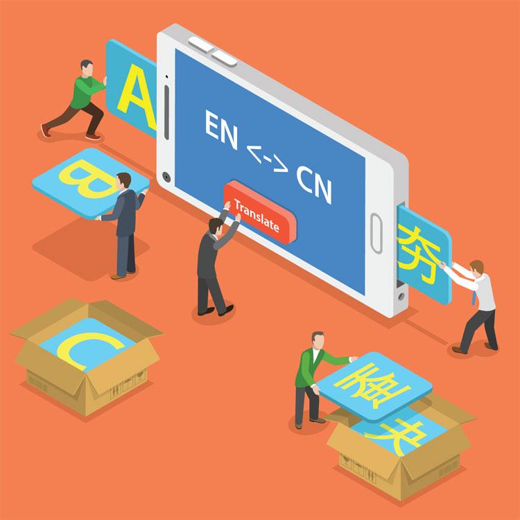A Machine Translation Solution You Can Bank On
