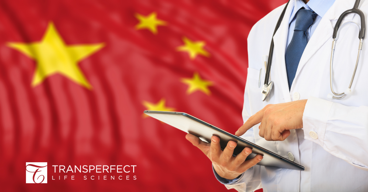 Digital Health in China