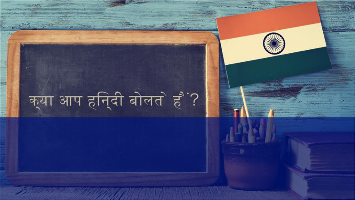 Hinglish