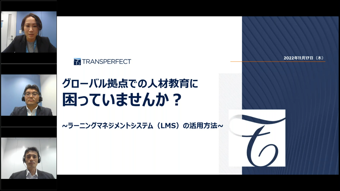 LMS